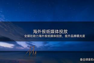 吴曦复出 高天意落选！国足23人名单：韦世豪、蹇韬、高天意缺阵